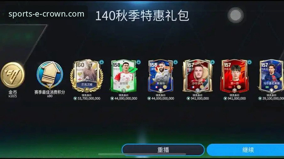 骑士险胜魔术，球星数据爆炸背后：皇冠体彩CROWN安卓版下载平台观赛体验深度评测